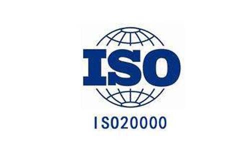 ISO20000审核员培训