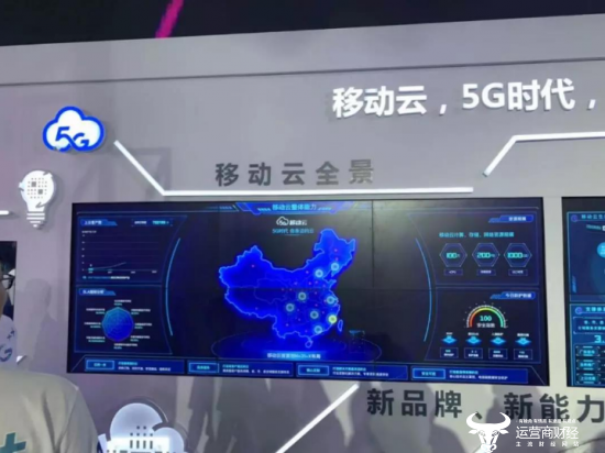 北宙签约2021年中移业务连续性资质升级服务采购项目